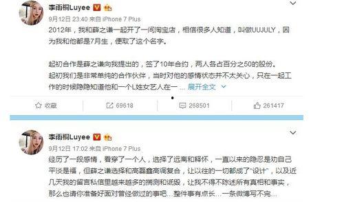 八点娱乐圈吃瓜事件视频