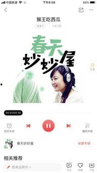 娱乐吃瓜背景音乐推荐大全,娱乐吃瓜必备！盘点热门背景音乐推荐大全