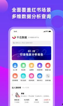娱乐吃瓜小灵通下载安装,揭秘“吃瓜小灵通”下载安装全攻略