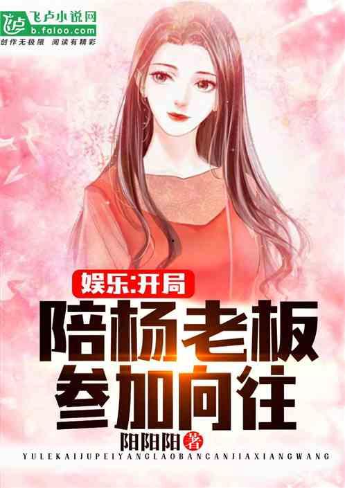 娱乐吃瓜信佛小说,跨界奇缘中的佛学智慧
